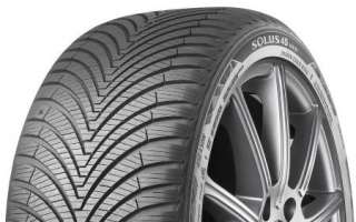 Ganzjahresreifen Kumho HA32 145/80 R13 75T